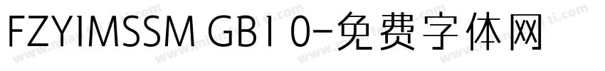 FZYIMSSM GB1 0字体转换
